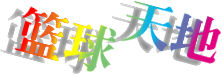 basket.jpg (26222 ֽ)