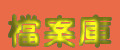 file1.jpg (13261 ֽ)