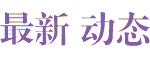 news.gif (5089 ֽ)