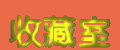 save1.jpg (12985 ֽ)