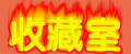 save2.jpg (16330 ֽ)